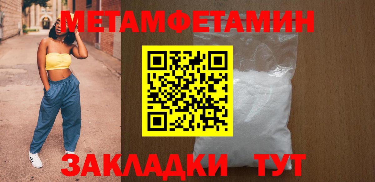 АМФЕТАМИН Premium Туймазы
