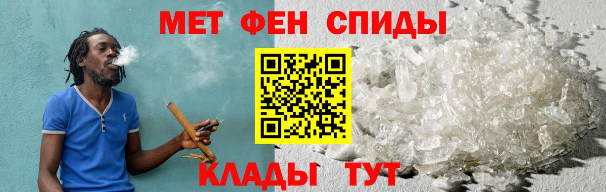 Туймазы  Амфетамин Premium  АМФ  Вход с VPN 