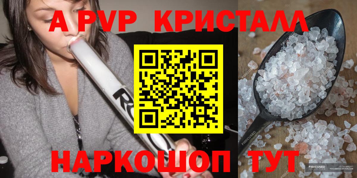 Вейп ТГК  Вход с VPN  Марихуана  Туймазы  Гашиш  МЕФ  