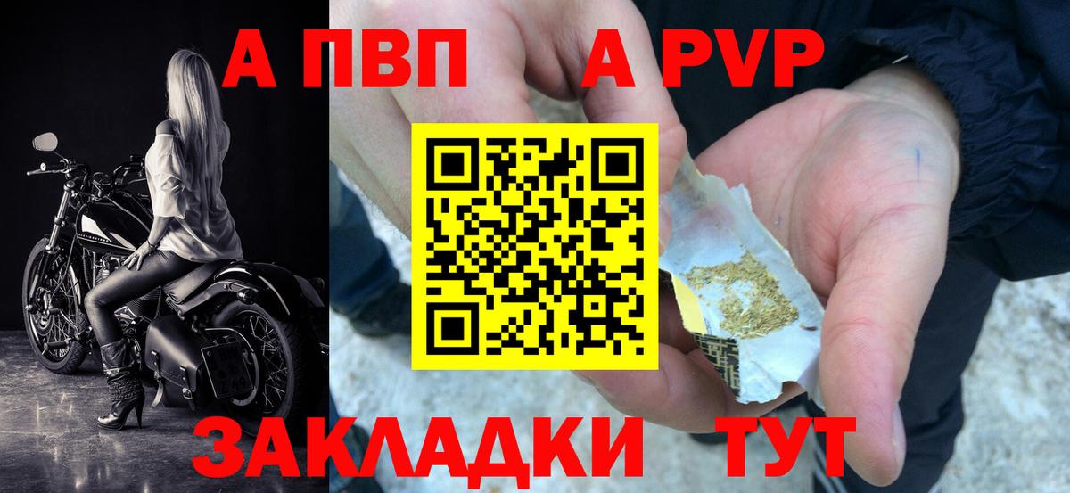APVP мука  Вход с VPN  Альфа ПВП крисы CK  Туймазы  А ПВП СК КРИС 