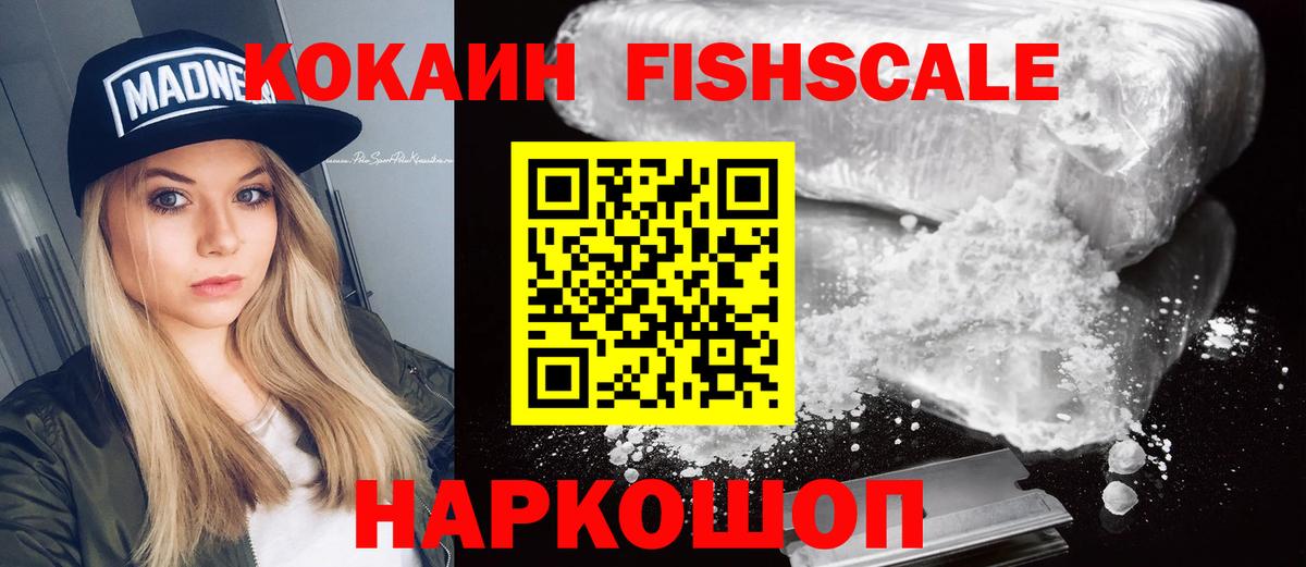 Кокаин Эквадор  Вход с VPN  Туймазы  COCAIN Колумбийский 