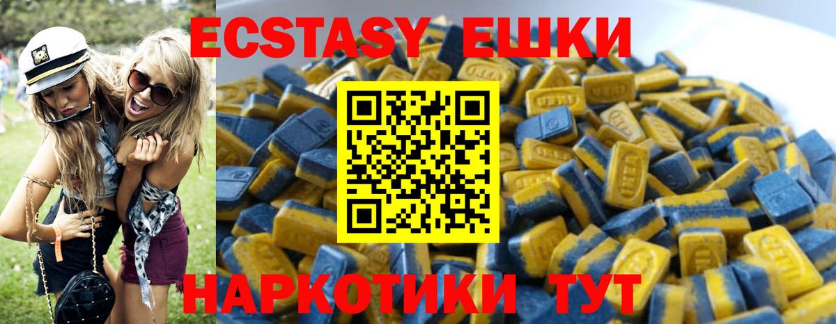 купить наркоту  ЭКСТАЗИ Cube  Экстази  Вход с VPN  Туймазы  ЭКСТАЗИ VHQ 