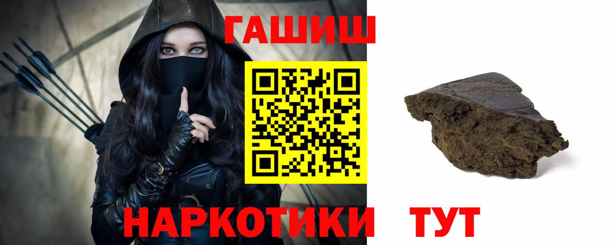 ГАШ индика сатива Туймазы