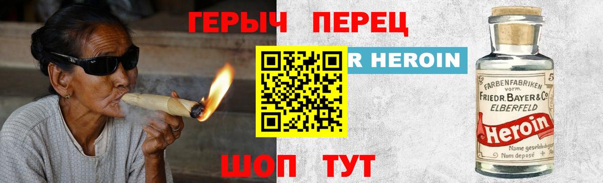 Героин белый  Вход с VPN  Туймазы 