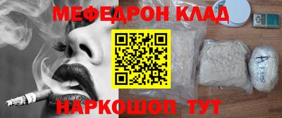 марки nbome Кунгур