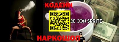 марки nbome Кунгур