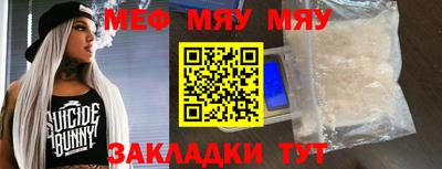 ALPHA PVP Кулебаки