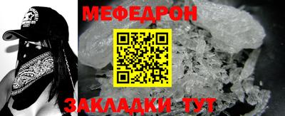 марки nbome Кунгур