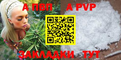 марки nbome Кунгур