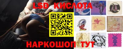 марки nbome Кунгур