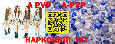 ALPHA PVP Кулебаки