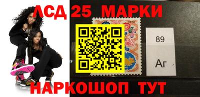 марки nbome Кунгур