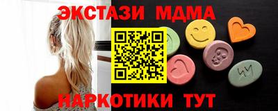 марки nbome Кунгур