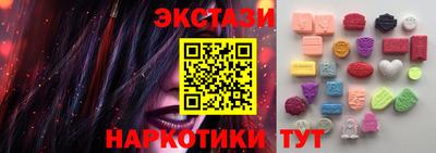 марки nbome Кунгур