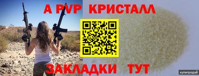 марки nbome Кунгур