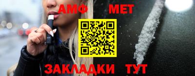 марки nbome Кунгур