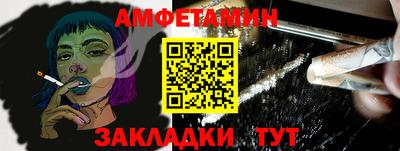 марки nbome Кунгур