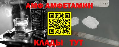 ALPHA PVP Кулебаки