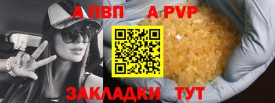 ALPHA PVP Кулебаки