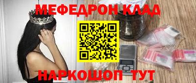 MDMA Premium VHQ Кумертау