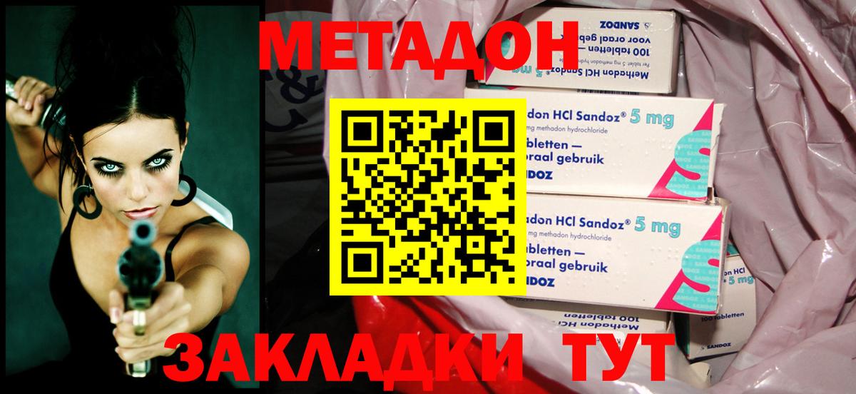Меф Туймазы