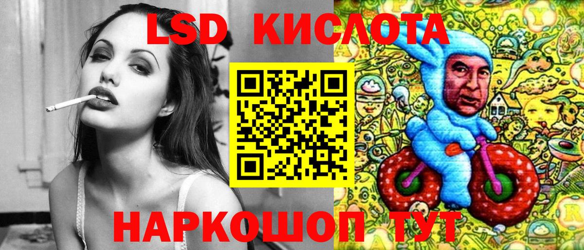 Туймазы  Марки 25I-NBOMe 1,8мг  Марки 25I-NBOMe 1,8мг  хочу   Вход с VPN 