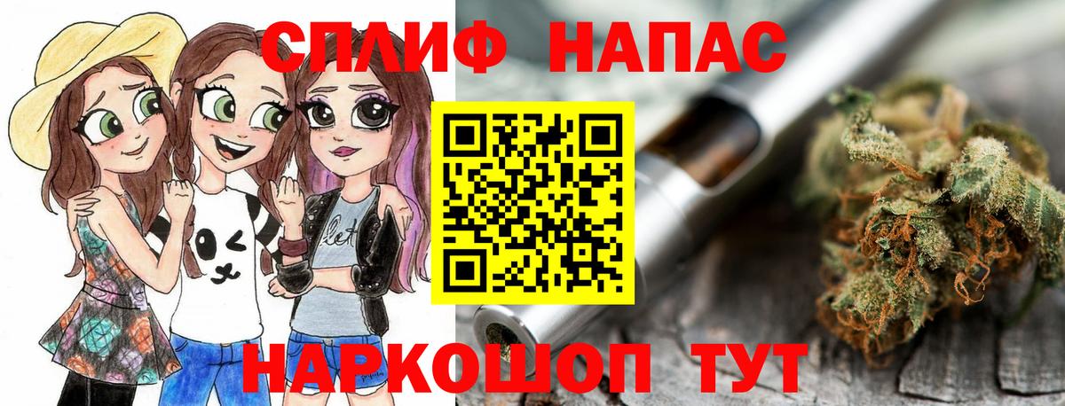 Канабис конопля  МАРИХУАНА THC 21%  Туймазы  Канабис Ganja  Вход с VPN 
