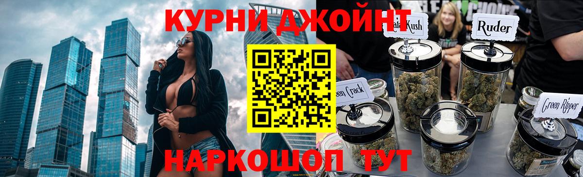 Канабис семена Туймазы